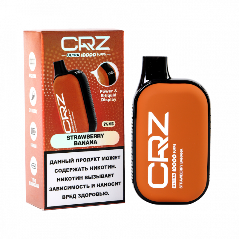 ЭС CRZ до 10000 тяг