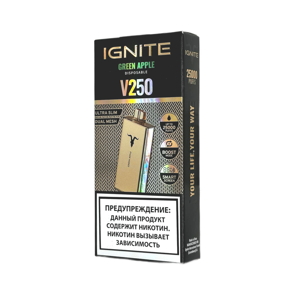 ЭС IGNITE до 25000 тяг