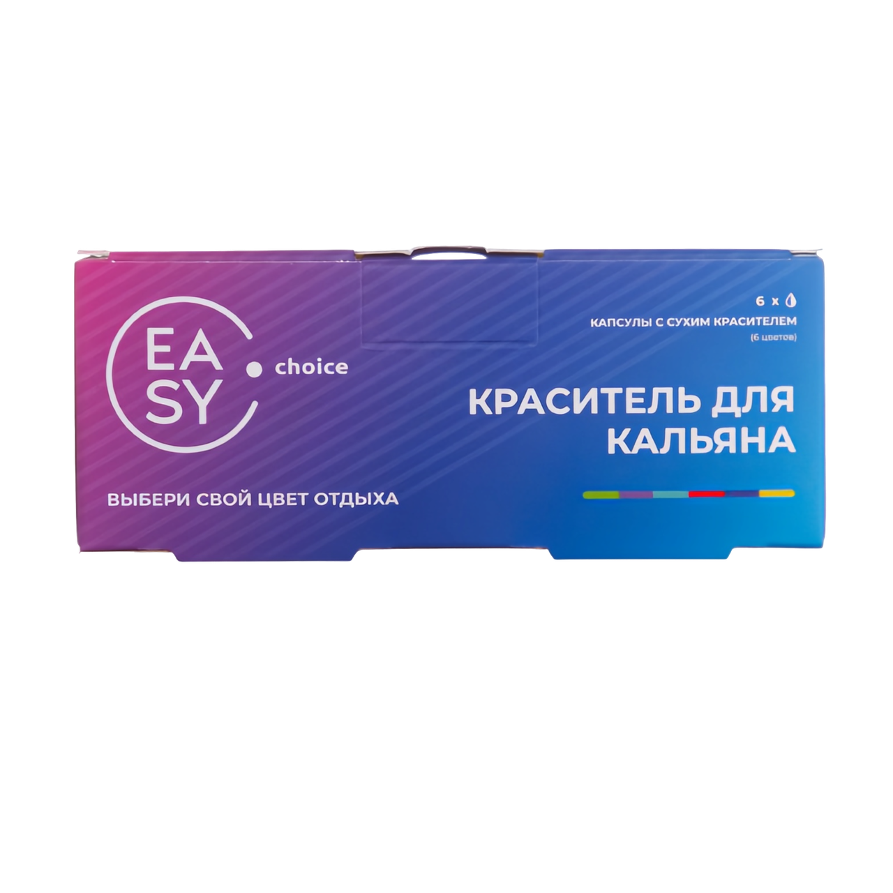 Краситель для колбы Easy Choice (1 шт.)