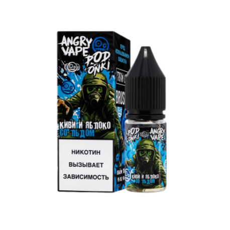 Сертификат на Жидкость для ЭС PODONKI&ANGRI VAPE (2мг, 10мл) (Акциз)