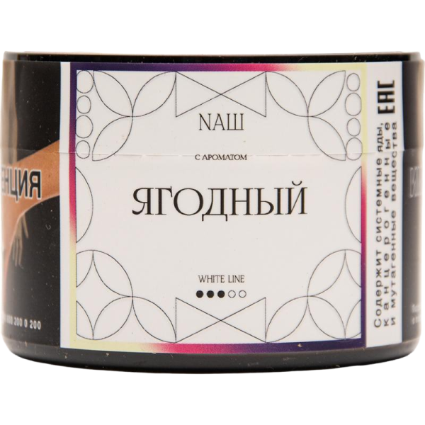 Табак для кальяна NAШ WHITE LINE (40 гр)