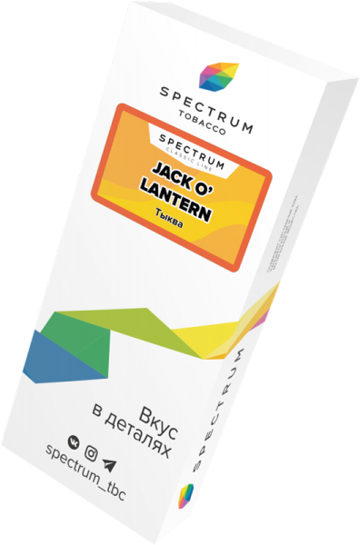 Табак для кальяна Spectrum Classic Line (100 гр)